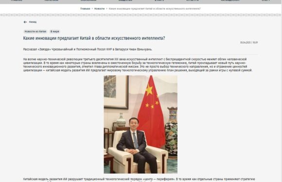Новости и инновации в области ИИ