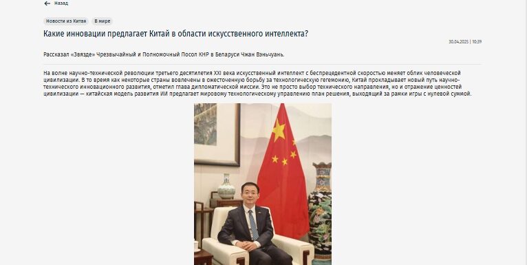 Новости и инновации в области ИИ