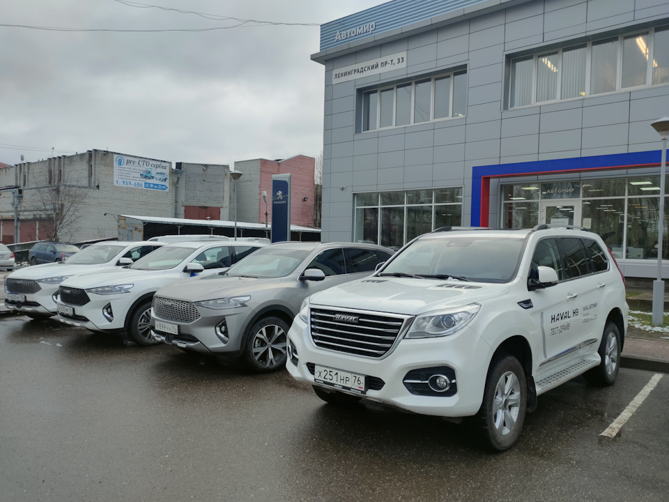 Фото 5 — Секреты успешного ремонта Haval